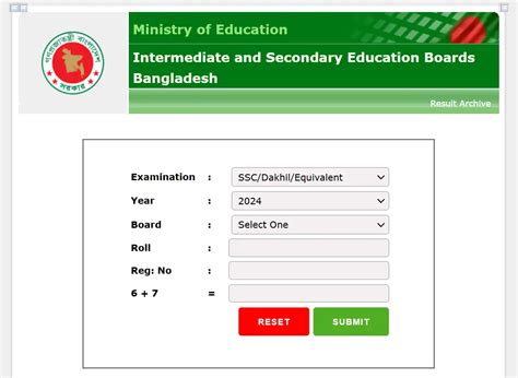 web based result 2024|SSC 2024 Result with Marksheet All Education Board.